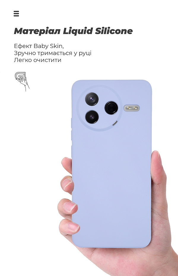 Фото - Чехол для смартфона Armorstandart ICON for Xiaomi Poco F7 Pro Camera cover Lavender (ARM80364)