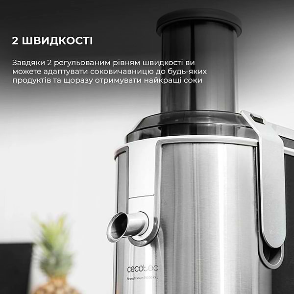 Фото - Соковитискач відцентровий Cecotec Strong Titanium 19000 XXL (CCTC-04110)
