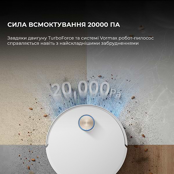 Фото - Робот-пылесос моющий Dreame X50 Ultra Complete White (RLX85CE-4-WH)