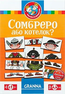 Фото - Настільна гра розвиваюча (3-4 роки) Granna Сомбреро чи котелок? (82265)
