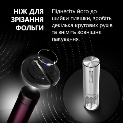 Фото - Штопор Prestigio Nemi Smart Wine Opener Silver (PWO103SL_EN)