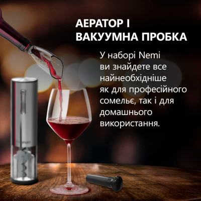 Фото - Штопор Prestigio Nemi Smart Wine Opener Silver (PWO103SL_EN)
