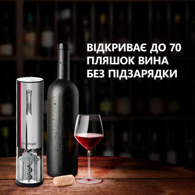 Фото - Штопор Prestigio Nemi Smart Wine Opener Silver (PWO103SL_EN)