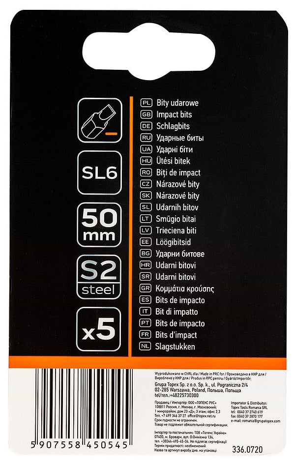 Фото - Набор бит для отвертки Neo Tools 09-581 NEО 5 шт.