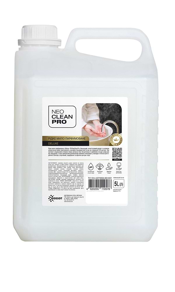 Фото - Рідке мило для рук NeoCleanPro Premium Deluxe 5 л