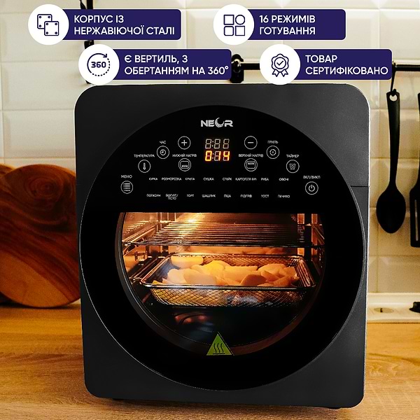 Фото - Мультипіч Neor AIRY PRO 14L17 CH