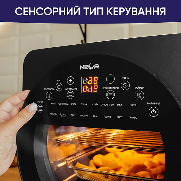 Фото - Мультипіч Neor AIRY PRO 14L17 CH