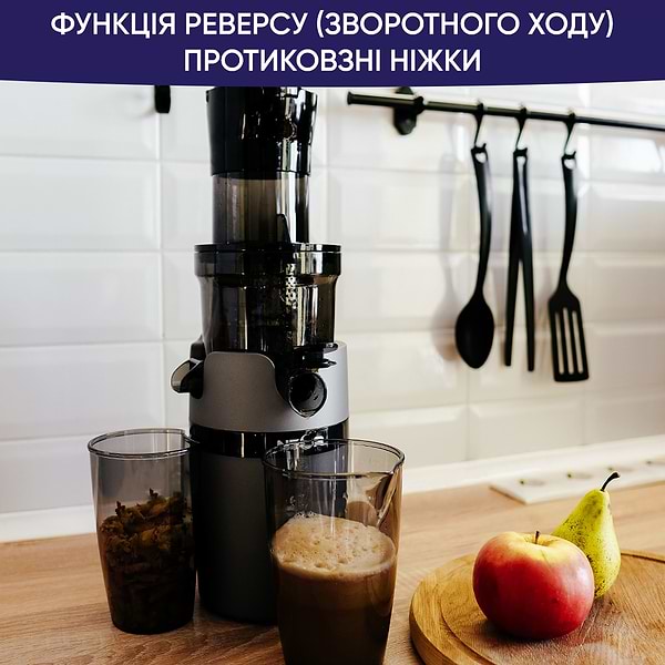 Фото - Соковыжималка шнековая Neor JUICER B200 GR