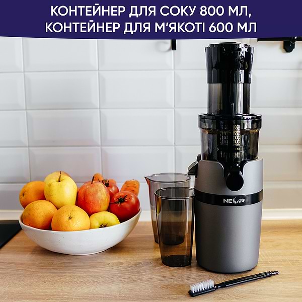 Фото - Соковыжималка шнековая Neor JUICER B200 GR