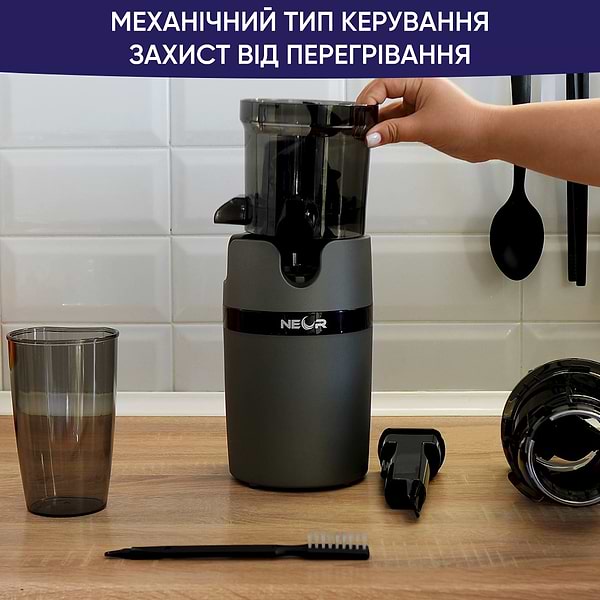 Фото - Соковыжималка шнековая Neor JUICER B200 GR