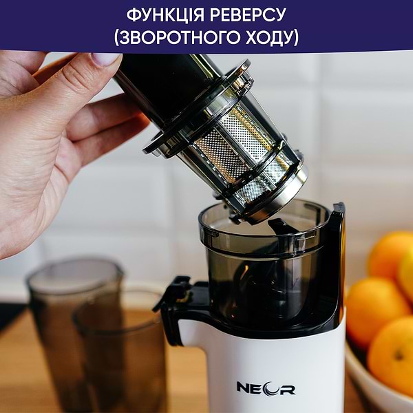 Фото - Соковитискач шнековий Neor JUICER M130 WT