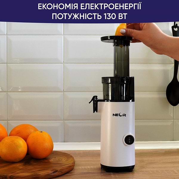 Фото - Соковитискач шнековий Neor JUICER M130 WT