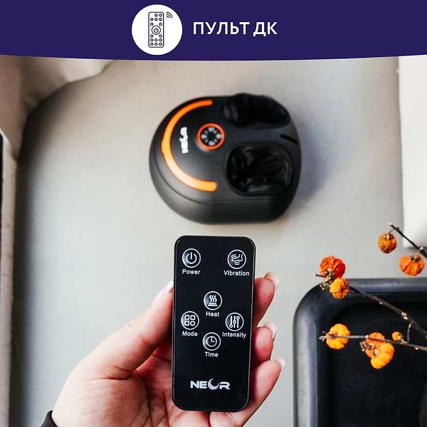 Фото - Массажер для ног Neor LEGSWELL F40 BK компрессионный