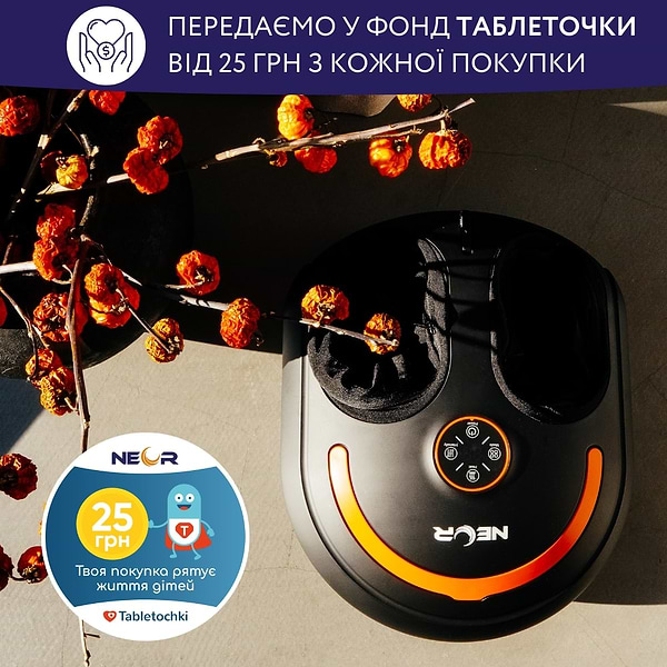 Фото - Массажер для ног Neor LEGSWELL F40 BK компрессионный