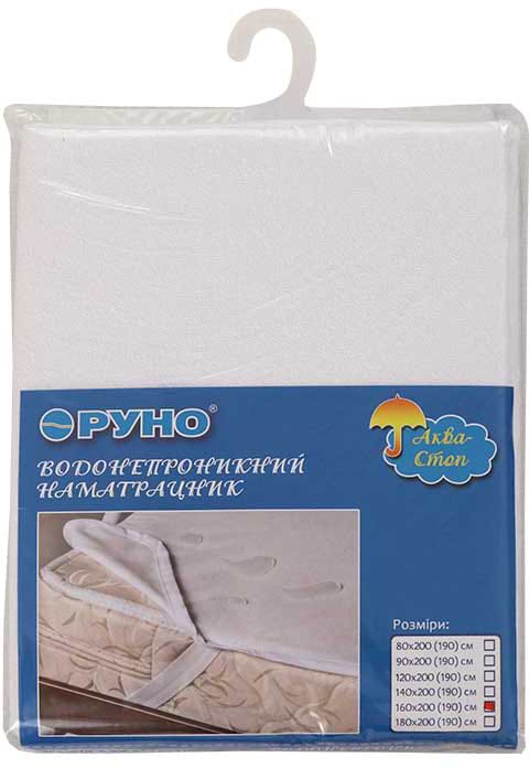 Фото - Наматрацник Руно водонепроникний 160х200 (827Н)