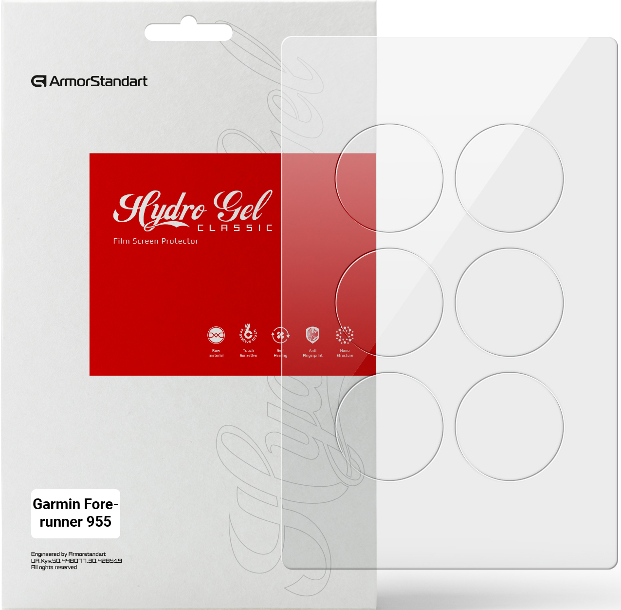 Защитная пленка для смарт-часов Armorstandart for Garmin Forerunner 955 6 шт. (ARM67092)