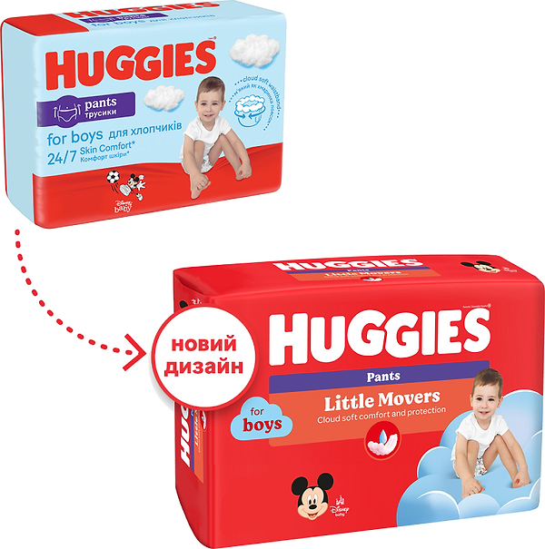 Фото - Одноразовые подгузники-трусики Huggies Little Movers Размер 5 (12-17 кг) для мальчиков, 34 шт. (5029053564289)