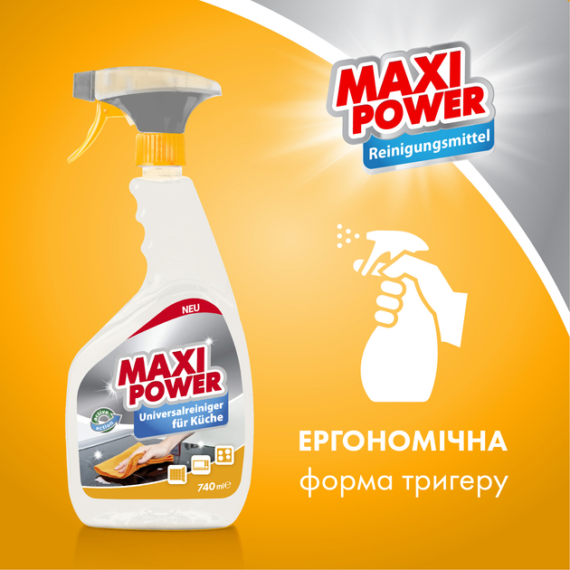 Фото - Чистящее средство для кухонной техники Maxi Power 0,740 л New (4823098411925)