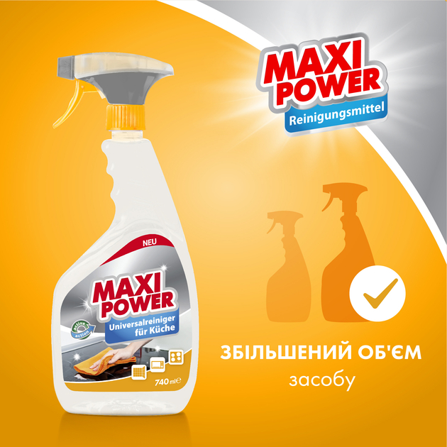Фото - Чистящее средство для кухонной техники Maxi Power 0,740 л New (4823098411925)