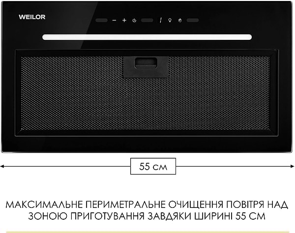 Фото - Витяжка вбудована Weilor LUNA WBG 59 BLACK SILENCE