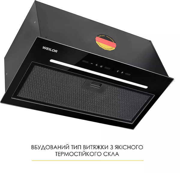 Фото - Витяжка вбудована Weilor LUNA WBG 59 BLACK SILENCE