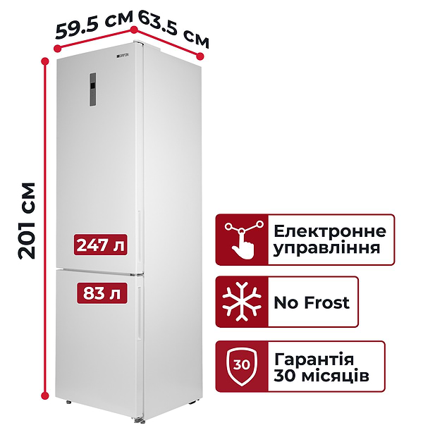 Фото - Холодильник Grifon NFND-200W
