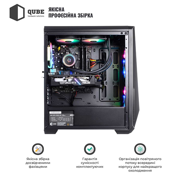 Фото - Системный блок QUBE QB i7 14700KF RTX 4070 Ti SUPER 16GB W1 32102Win (i714700KFRTX4070TiSUPER16GBW132102Win)