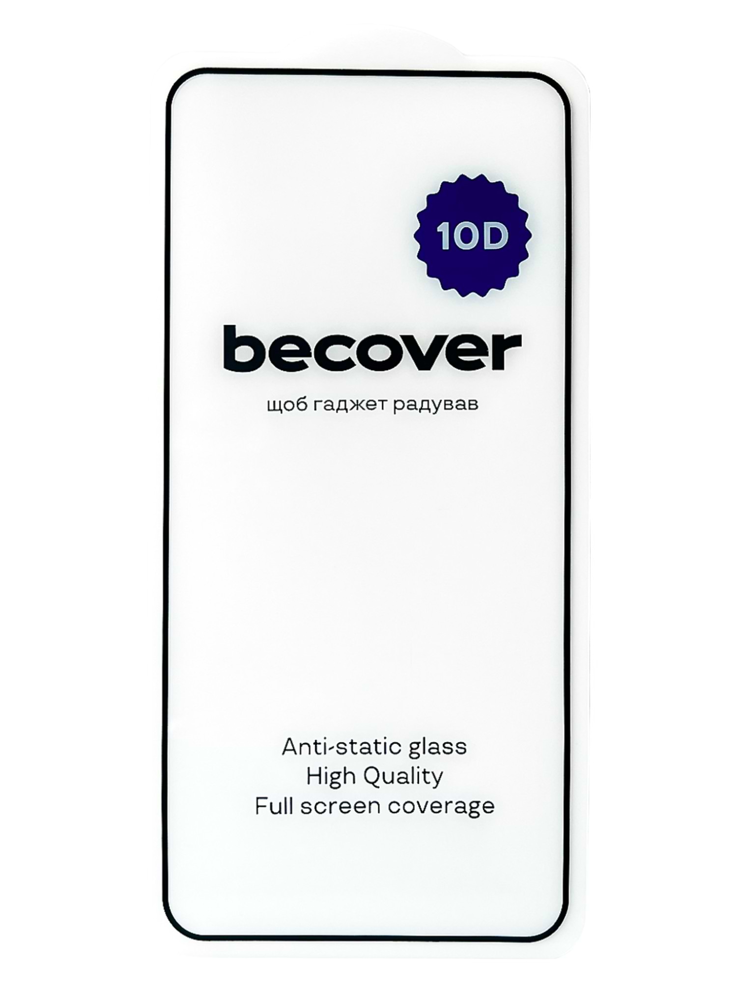 Защитное стекло для смартфона BeCover Xiaomi Redmi Note 13 Pro 5G 10D Black (711378) - Фото 1