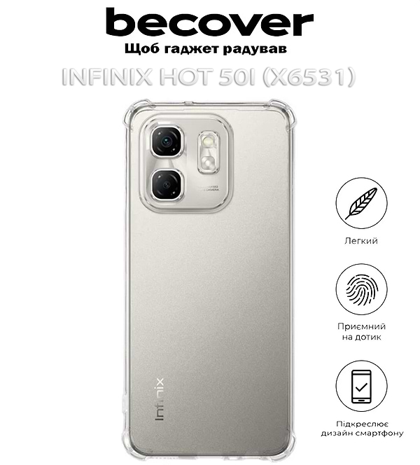 Фото - Чохол для смартфону BeCover Anti-Shock for Infinix Hot 50i (X6531) Clear (712777)