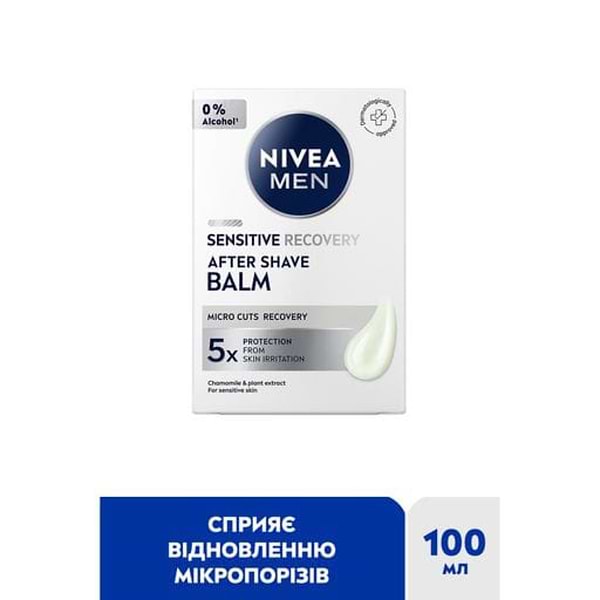 Фото - Бальзам після гоління NIVEA Відновлення д/чутливої шкіри 100мл