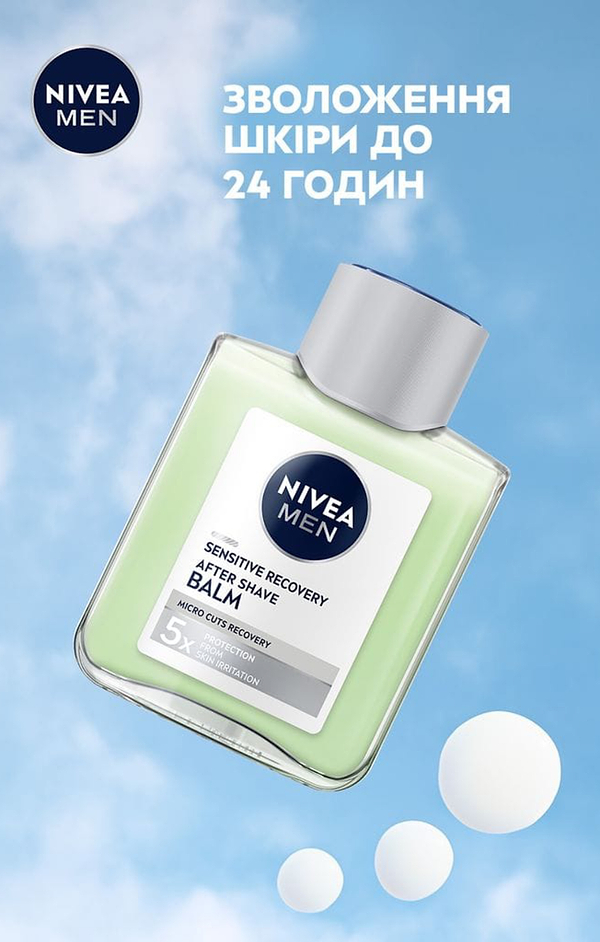 Фото - Бальзам після гоління NIVEA Відновлення д/чутливої шкіри 100мл