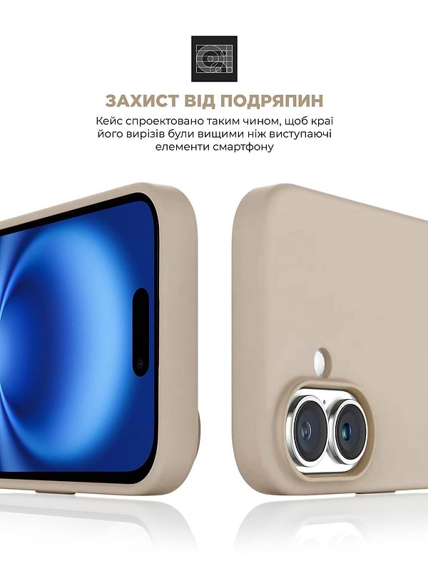 Фото - Уценка - Чехол для смартфона Armorstandart ICON2 Case for Apple iPhone 16 Ivory (ARM79625)