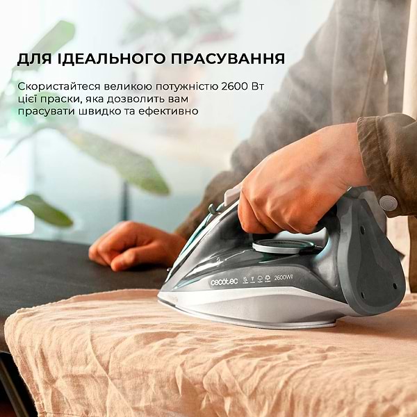 Фото - Утюг Cecotec IronHero 2600 Vital (CCTC-01870)