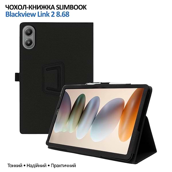 Фото - Чехол для планшета BeCover Slimbook for Blackview Tab Link 2 8.68" Black (715125)