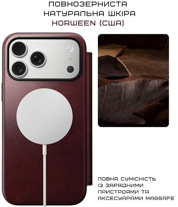 Фото - Чохол для смартфону Nomad Modern Leather Folio Case Horween Burgundy for iPhone 17 Pro (NM011833858)