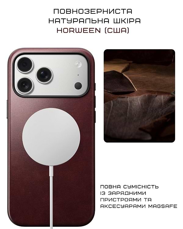Фото - Чохол для смартфону Nomad Modern Leather Case Horween Burgundy for iPhone 17 Pro (NM011857858)