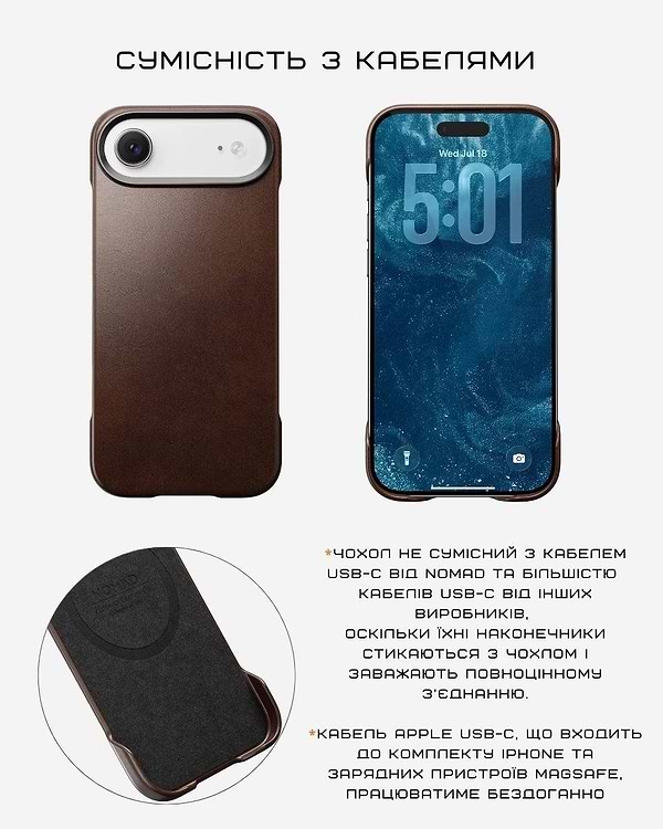 Фото - Чохол для смартфону Nomad Traditional Leather Case Horween Rustic Brown for iPhone Air (NM011864858)