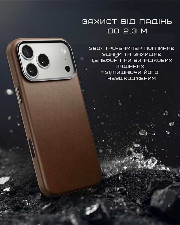 Фото - Чехол для смартфона Nomad Traditional Leather Case Brown for iPhone 17 Pro Max (NM011901858)