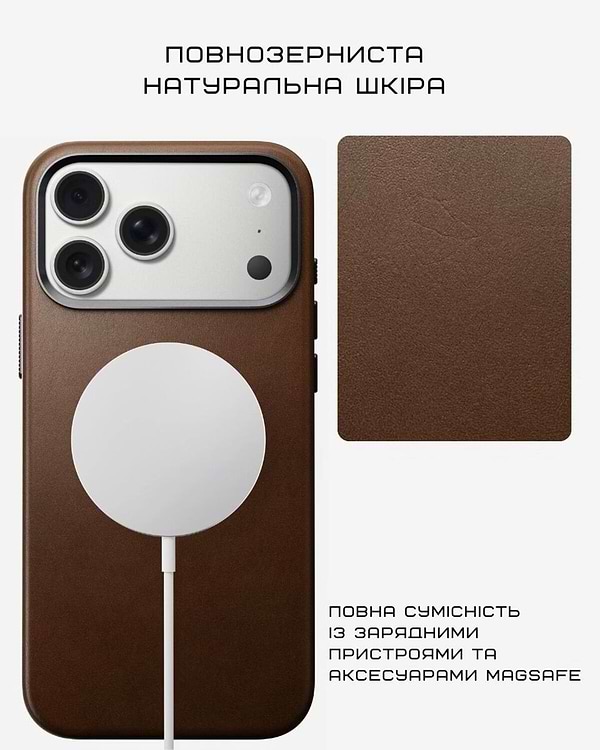 Фото - Чехол для смартфона Nomad Traditional Leather Case Brown for iPhone 17 Pro Max (NM011901858)