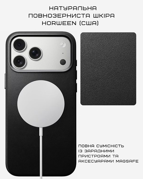 Фото - Чехол для смартфона Nomad Traditional Leather Case Horween Black for iPhone 17 Pro Max (NM011925858)