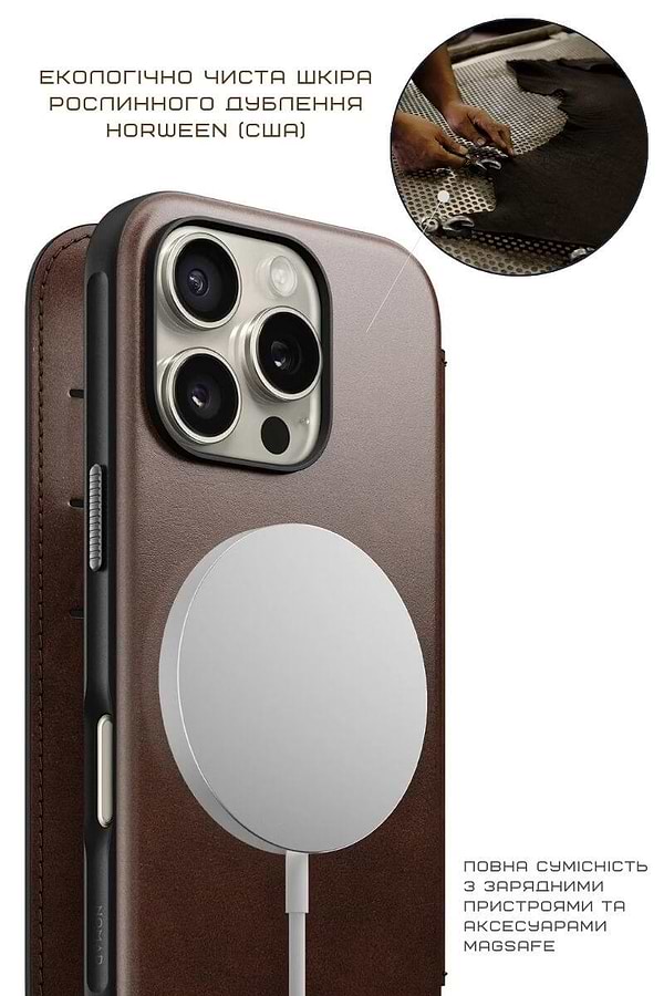 Фото - Чохол для смартфону Nomad Modern Leather Folio Rustic Brown Horween for iPhone 16 Pro (NM01676485)