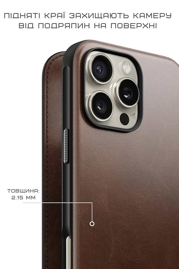 Фото - Чохол для смартфону Nomad Modern Leather Folio Rustic Brown Horween for iPhone 16 Pro (NM01676485)