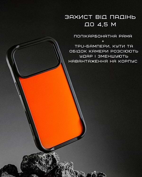 Фото - Чехол для смартфона Nomad Rugged Case Ultra Orange for iPhone 17 Pro Max (NM014056858)