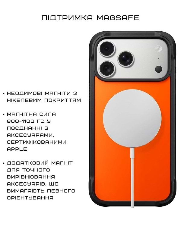 Фото - Чехол для смартфона Nomad Rugged Case Ultra Orange for iPhone 17 Pro Max (NM014056858)