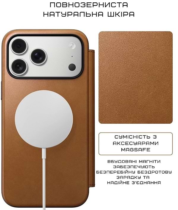 Фото - Чехол для смартфона Nomad Modern Leather Folio Case English Tan for iPhone 17 Pro (NM014179858)