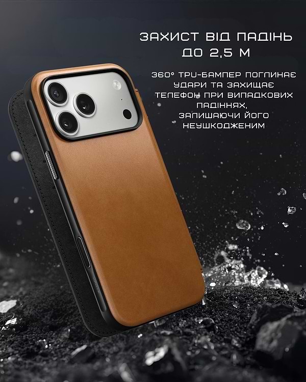 Фото - Чехол для смартфона Nomad Modern Leather Folio Case English Tan for iPhone 17 Pro (NM014179858)