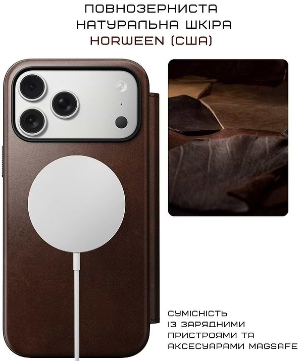 Фото - Чехол для смартфона Nomad Modern Leather Folio Case Horween Rustic Brown for iPhone 17 Pro Max (NM014100858)