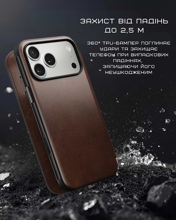 Фото - Чехол для смартфона Nomad Modern Leather Folio Case Horween Rustic Brown for iPhone 17 Pro Max (NM014100858)