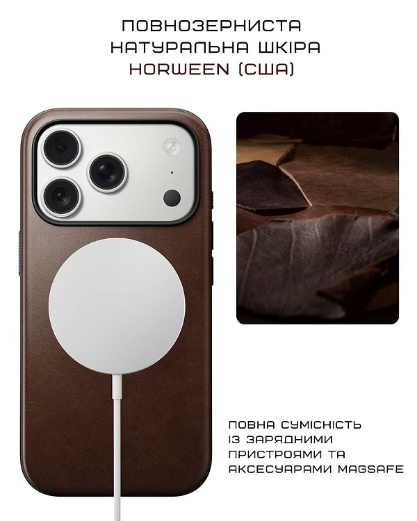 Фото - Чехол для смартфона Nomad Modern Leather Case Horween Rustic Brown for iPhone 17 Pro Max (NM014247858)