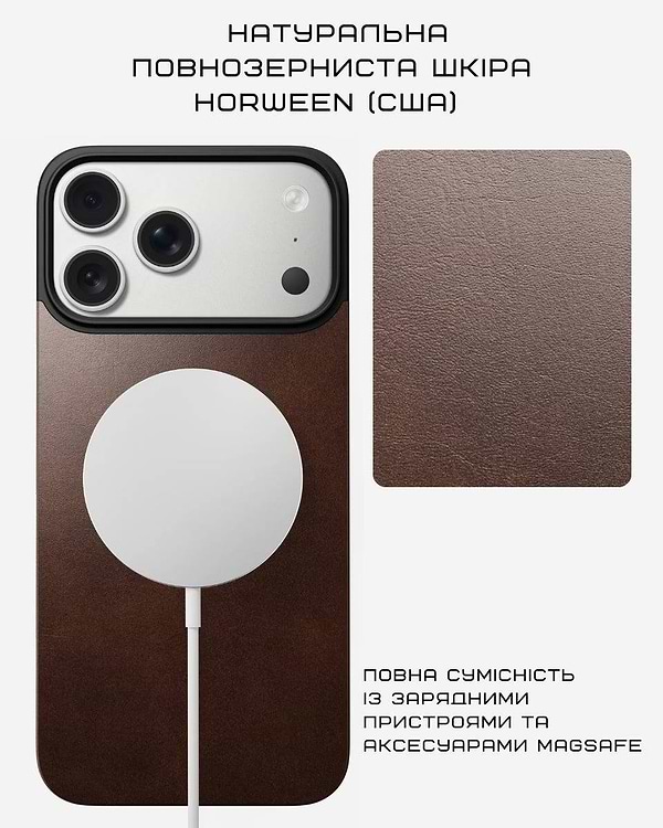 Фото - Чехол для смартфона Nomad Magnetic Leather Back Case Horween Rustic Brown for iPhone 17 Pro (NM014407858)